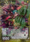  B15-056 CH イヴィルベイン ガンケル(ホロ) 