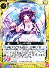  B15-059 R 雨上がりの希望 