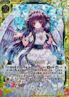  B15-059 RH 雨上がりの希望(ホロ) 