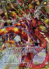  B15-060 CH サムサーラフラッシャー(ホロ) 