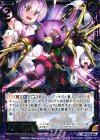  B15-063 SR 怠惰の使者ファオルペルツ 