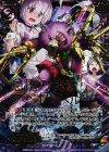 B15-063 SRH 怠惰の使者ファオルペルツ(ホロ)