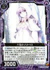  B15-064 R 六花のソリトゥス 