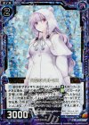  B15-064 RH 六花のソリトゥス(ホロ) 