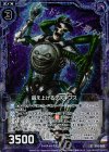  B15-065 CH 鍛え上げるデスギプス(ホロ) 