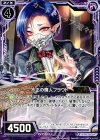  B15-070 C 不正の魔人フラウド 