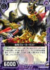  B15-071 C 幽鬼グルーミーガスト 