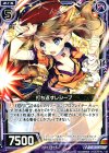  B15-072 R 打ち返すレシーブ 