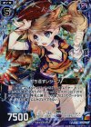  B15-072 RH 打ち返すレシーブ(ホロ) 