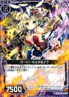  B15-073 R オーバーキルするイヴ 