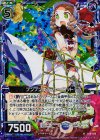  B15-074 RH ブンブンするシャーロット(ホロ) 