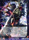  B15-078 SR 黒剣八魂 告死剣マルディシオン 