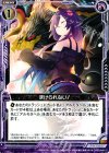  B15-079 UC まけられない！ 