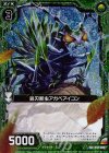  B15-083 UCH 鋭刃断虫アガベアイコン(ホロ) 