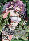  B15-085 UCH ペイントするソープワート(ホロ) 