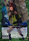  B15-088 UCH 行商獣人ウェアドンキー(ホロ) 