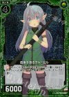  B15-089 CH 倉庫を漁るチャービル(ホロ) 