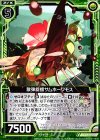  B15-092 C 散弾旋蛾サムホークモス 