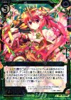  B15-093 SR 八大龍王 和修吉 
