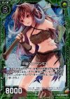  B15-095 UCH 牙娘ウェアマンモス(ホロ) 