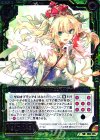 B15-096 SR 八宝美神 絶対女王マスティハ