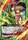  B15-098 R Intention of Yggdrasil 