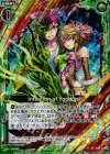 B15-098 RH Intention of Yggdrasil(ホロ)