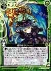  B15-099 C 逃がさない……！ 