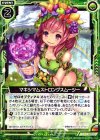  B15-100 R マキシマムストロングスムージー 