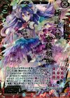 B15-101 Z/XR 極麗六鳥 迦陵頻伽
