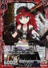 B16-008 CH 棍棒職人ピンクビート(ホロ)