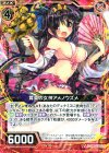  B16-010 R 舞楽の女神アメノウズメ 