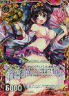  B16-010 RH 舞楽の女神アメノウズメ(ホロ) 