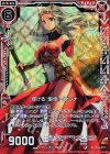 B16-019 RH 輝ける『僥倖』イナンナ(ホロ)
