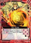  B16-020 C イル・イムマル 