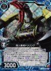  B16-022 RH 削人機械ドリリング(ホロ) 