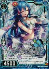 B16-023 RH 哀愁バラード リリー(ホロ)