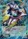  B16-033 RH マッハクラッシャー ヌンキ(ホロ) 