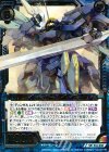  B16-038 SR イレギュラーX イレイス 