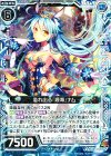  B16-039 R 溢れ出る『源海』ナム 