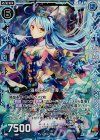  B16-039 RH 溢れ出る『源海』ナム(ホロ) 