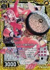  B16-041 UCH ケィツゥーの部下ロライマ(ホロ) 