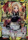  B16-043 RH アルバイト中のフィエリテ(ホロ) 