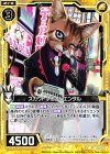 B16-045 UC スカウトするオリエンタル 