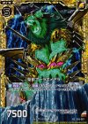  B16-051 UCH 聖獣オーラネメアラ(ホロ) 