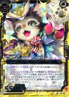  B16-052 SR ニャインライブズ メインクーン 