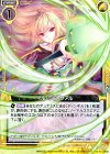  B16-060 UC イル・ラク・サアル 