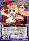  B16-063 UC バシバシいくジャネット 