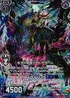  B16-066 RH 夜天の銀騎士アルモタヘル(ホロ) 