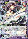  B16-069 R お手入れ乱れ切りキャンディ 